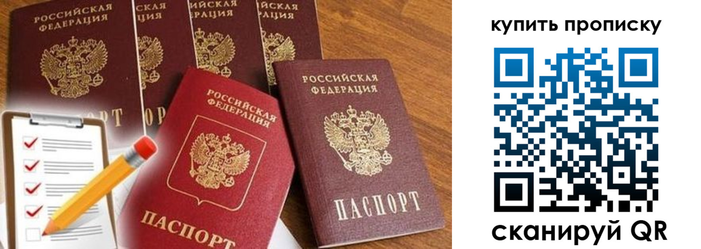 найти адрес прописки в Суровикино