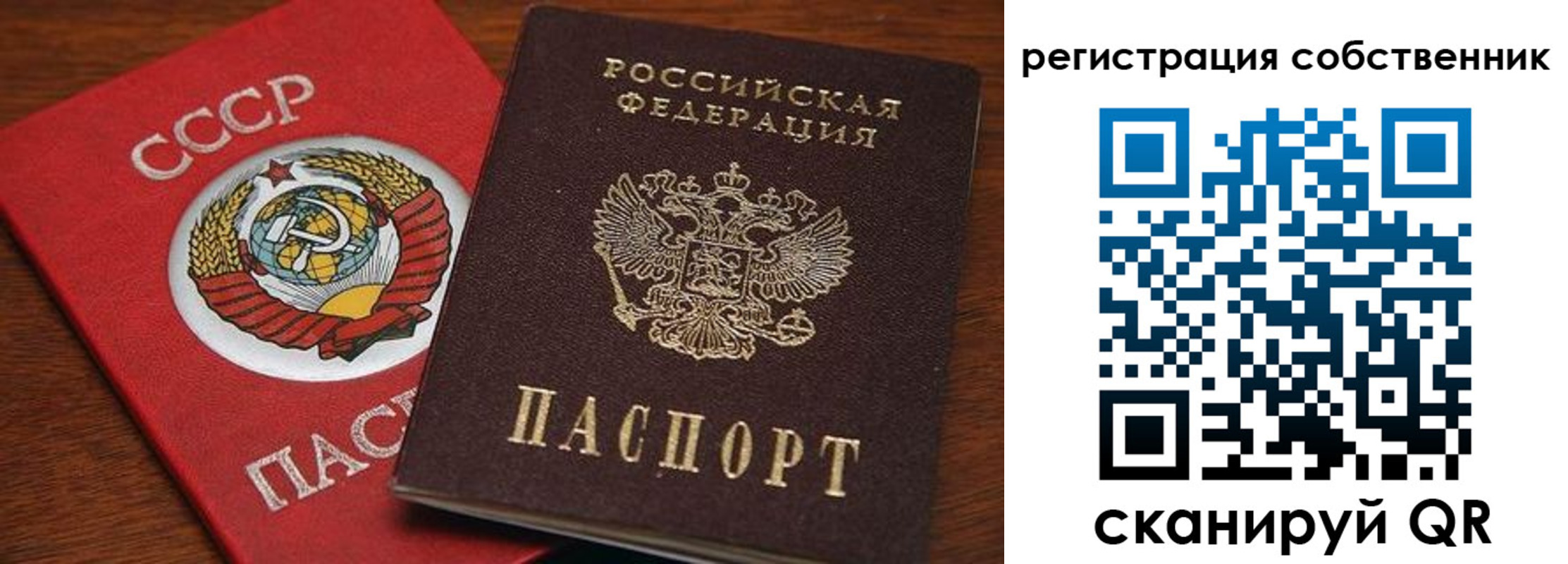 временная регистрация поиск в Суровикино